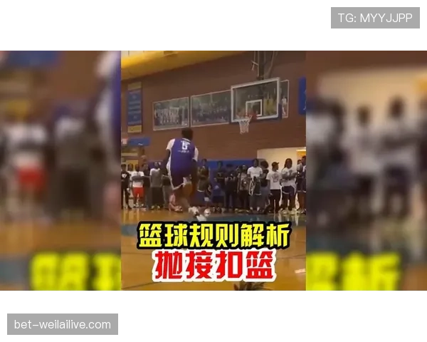篮球持球规则解析:如何才算正确持球,何时会被判走步? 篮球持球规则解析:如何才算正确持球,何时会被判走步?