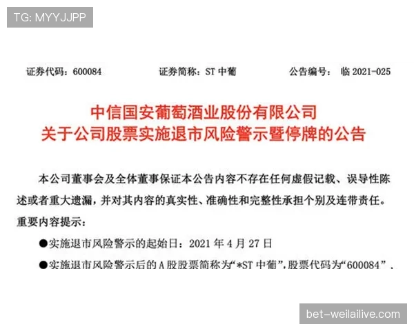 黄牌警告规则详解:关键判罚条件及裁判执行标准 黄牌警告规则详解:关键判罚条件及裁判执行标准