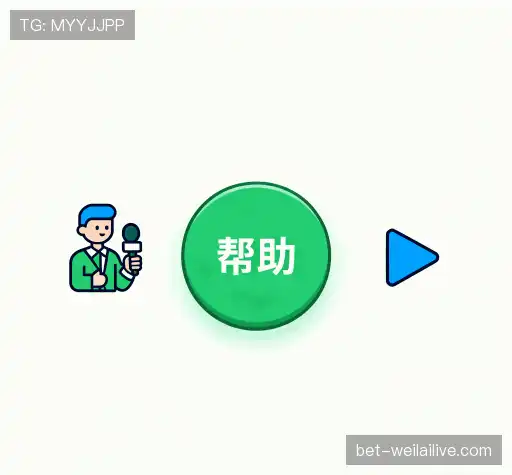 问题解答港